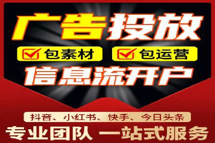 家居行业SEM托管服务，让产品销量节节攀升